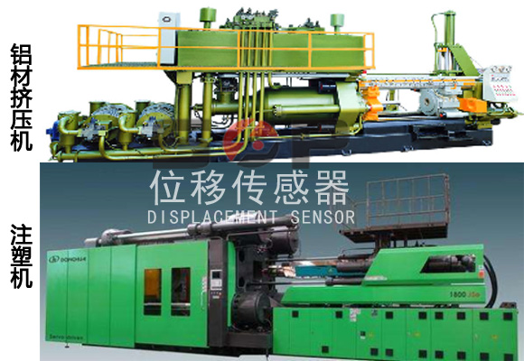 位移傳感器用于智能制造設(shè)備